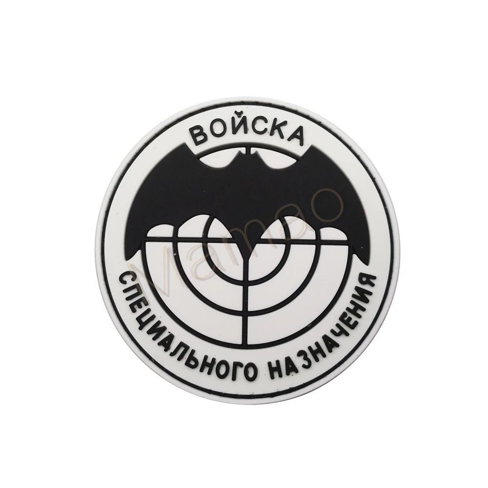 MAMAO Россия разведка вышивка патч русская армия военный боевой дух патчи тактическая аппликация эмблем крючок и петлевые значки
