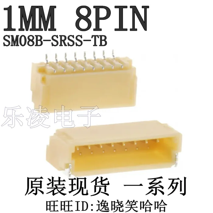 Бесплатная доставка SM08B-SRSS-TB 1 0 мм 8PIN 8P 10 шт. | Электронные компоненты и