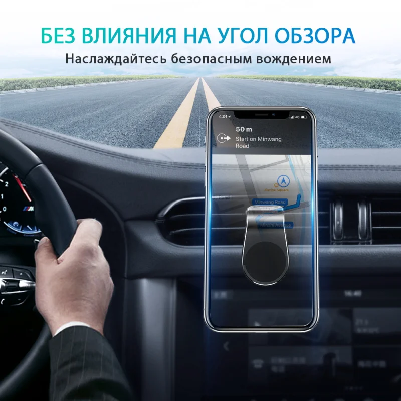 GETIHU металлический магнитный автомобильный держатель для телефона, мини Крепление на вентиляционное отверстие, Магнитная подставка для мобильного телефона iPhone XS Max, Xiaomi, смартфоны в автомобиле