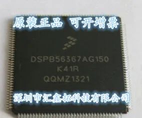 

DSPB56367AG150 DSPB56367PV150 DSPD56367AG150 DSPC56367