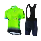 Комплект велосипедной одежды из джерси и шорт, 7 цветов на выбор