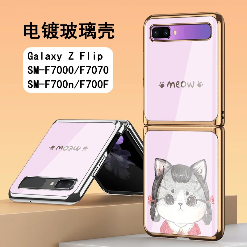 

Чехол-книжка для Samsung Galaxy Z, с гальваническим покрытием