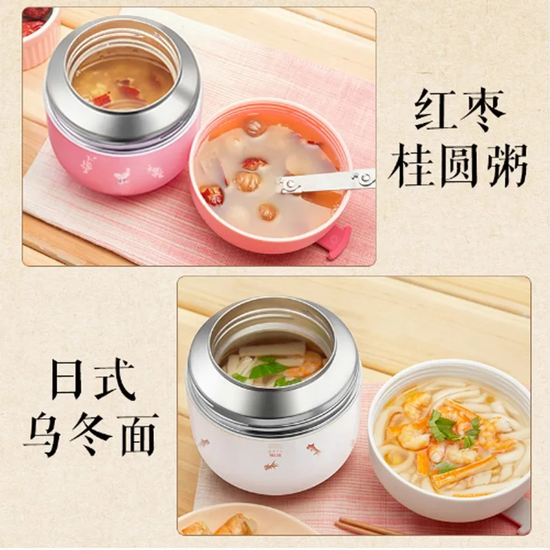 Кувшин термос вакуумный контейнер из нержавеющей стали для ланча еды баночка