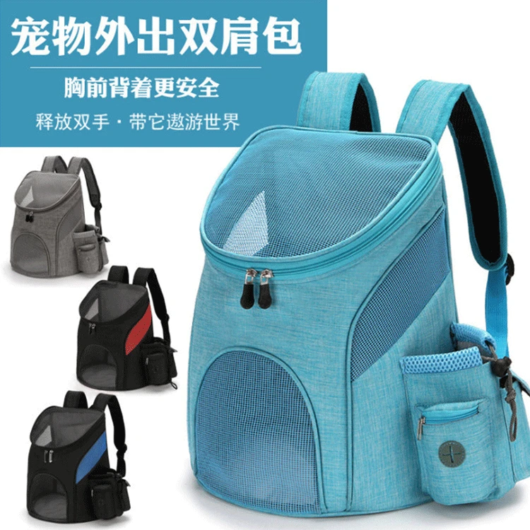 

2021 Cross-border sales pet dog multi-functional pet cat out package handbags convenient folding pet backpack
