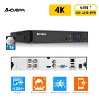 4K 4-канальный Гибридный видеорегистратор 8 МП для системы видеонаблюдения, аналоговая IP-камера AHD 5 Мп XMEYE, видеорегистратор H.265