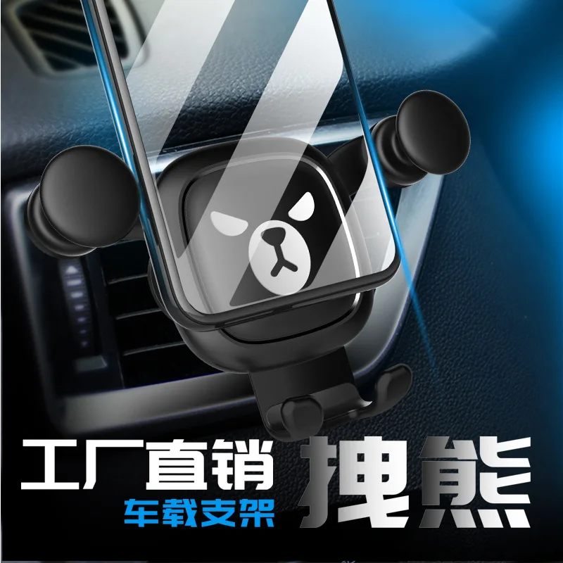 Мобильные телефоны стенты розетка Гравитация творческая навигация поддержка