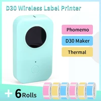 phomemo d30 5pcs d30 mini inkless label printer bundle wireless label printer portable pocket label printer bluetooth compatible