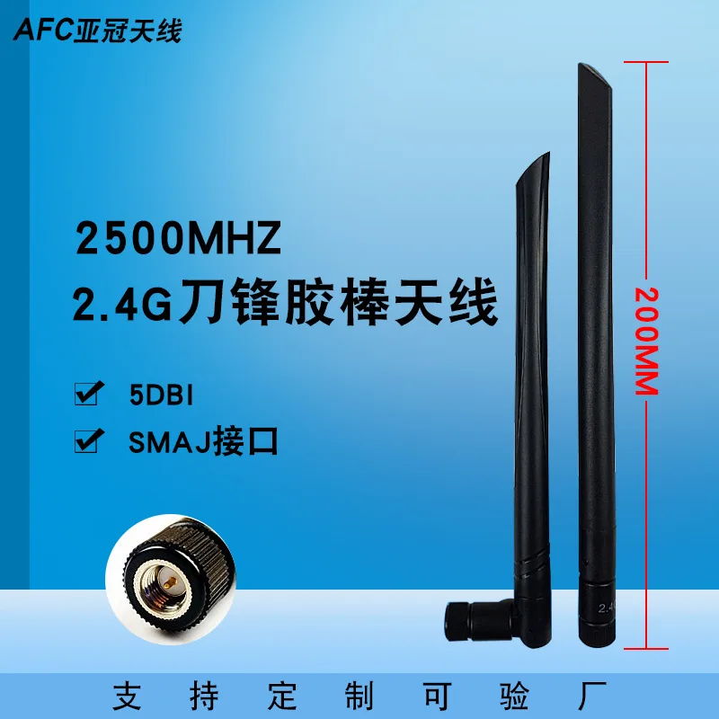 Sword Type 2400G Netcom antenna wifi routing dual frequency 5G knife front 5800mh electronic element