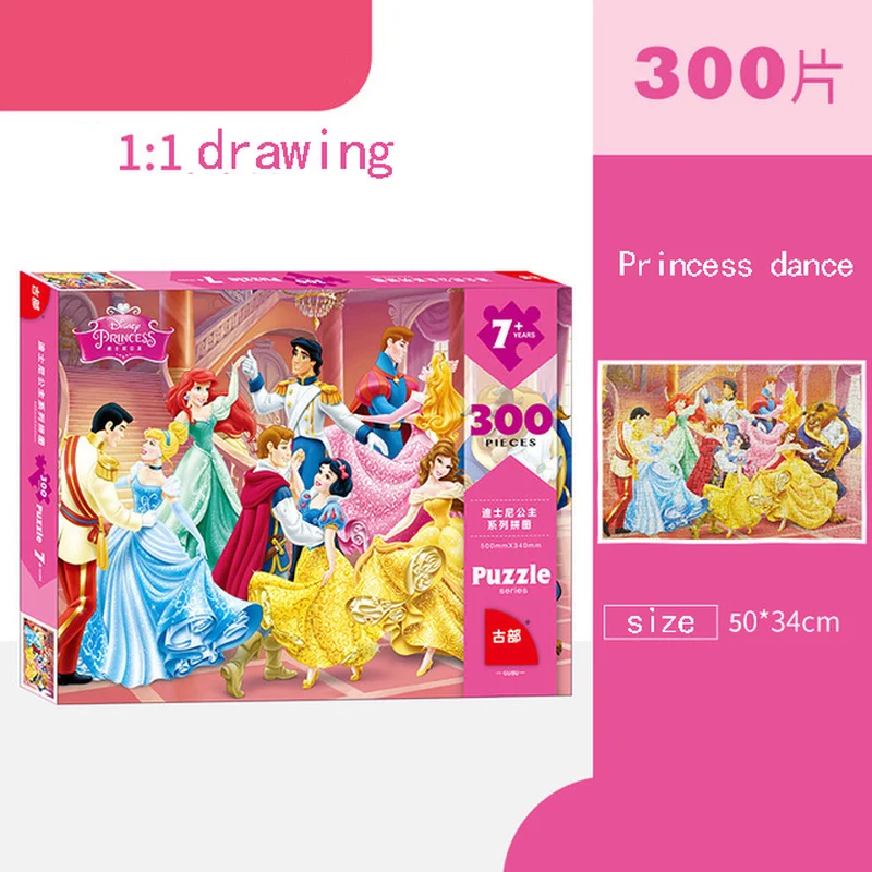 Пазлы с героями мультфильмов Disney новые подарки для детей 300 маленьких желтых