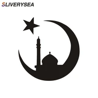 sliverysea 12cm12cm islam muslim symbolic car stickers vinyl car styling car window sticker and decal