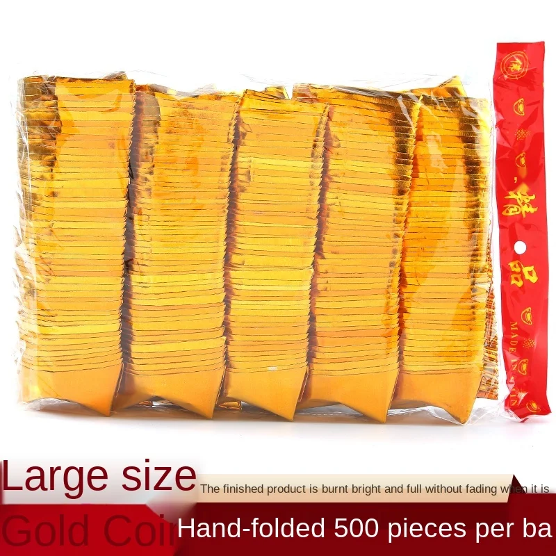 Принадлежности для пожертвования Оловянная фольга очень большие 500 золото