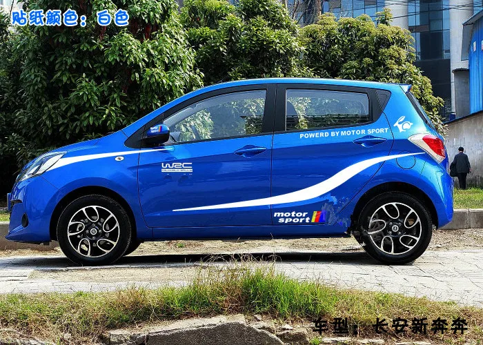 Двери юбка линии талии Украшенные стикер автомобиля для Yaris Fit BYD F0 POLO CBA008