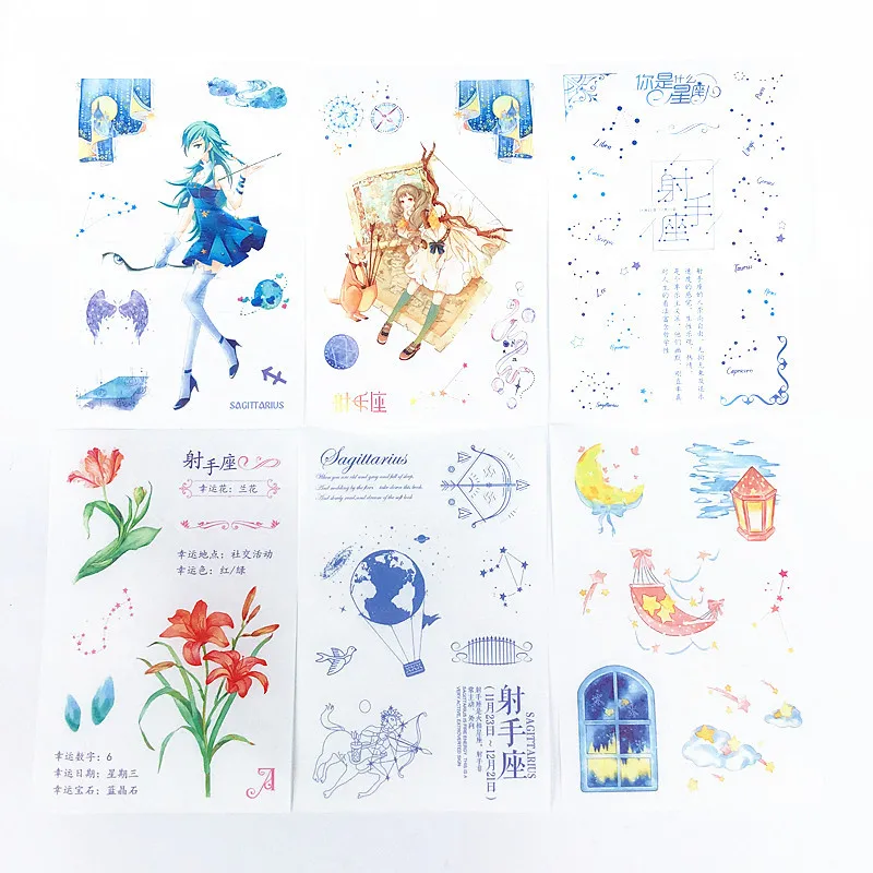 

6 Pieces Creative Stationery DIY Cute Twelve Constellations Washi Paper Hand Account Material Decorative Stickers
