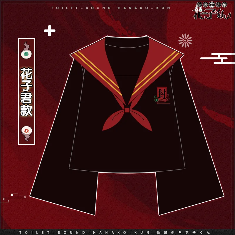 

Anime Toilet-Bound Hanako-kun Cosplay Costumes Nene Yashiro JK Uniform Lolita Girls Sailor Collar Top Shirt Pleated Set