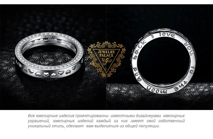JewelryPalace I Love You To The Moon и сзади набор канала круглый, кубический цирконий вырез в форме сердца модное кольцо 925 пробы серебро