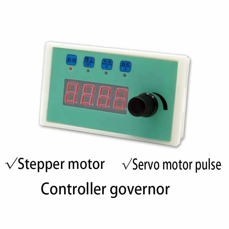 

Stepper motor controller pulse stepless speed regulation fixed-length motion single-axis programmable servo motor control system