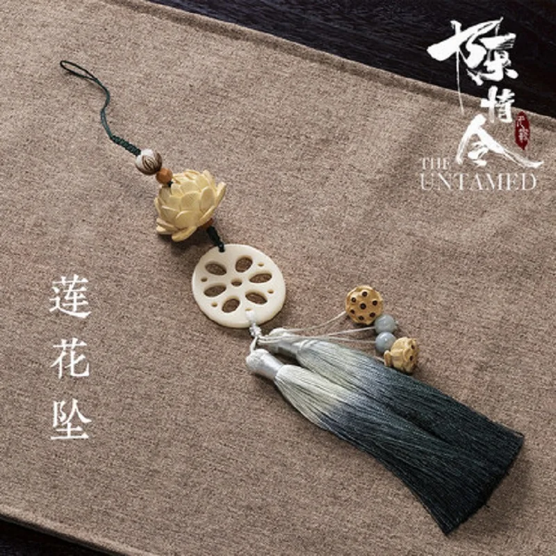 

The Untamed Flute Pendant Tassels Grandmaster of Demonic Cultivation Wei Wuxian Lan Wangji Lotus Pendant Gift