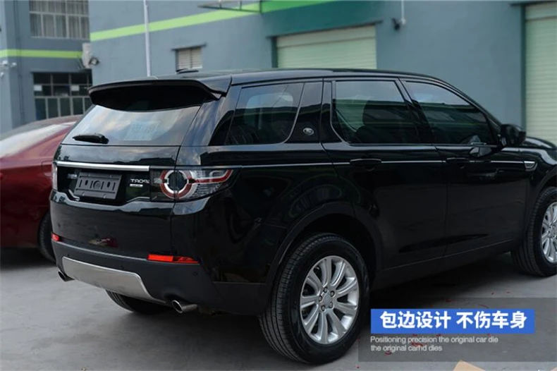 Накладка на передний и задний бампер для Land Rover Discovery Sport 2015-2019 защита от ударов