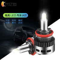 360 degree luminous automobile led headlamp h4 near far integrated highlight spotlight automobile led headlamp hot sale