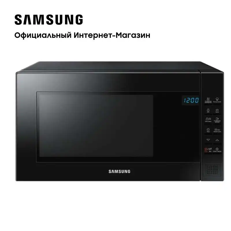 Микроволновая печь Samsung с грилем (GE88SUB) 23 л | Бытовая техника