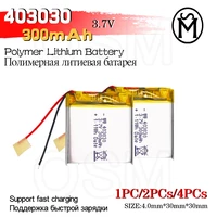 osm1or2or4 rechargeable battery model 403030 300 mah long lasting 500times suitable for electronic products and digital products