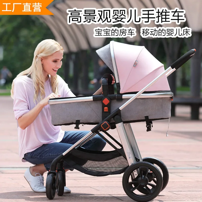 

Dr. Tong High View Baby Stroller Light Folding Sitting And Lying Shock Proof Baby Umbrella Cart Baby Stroller