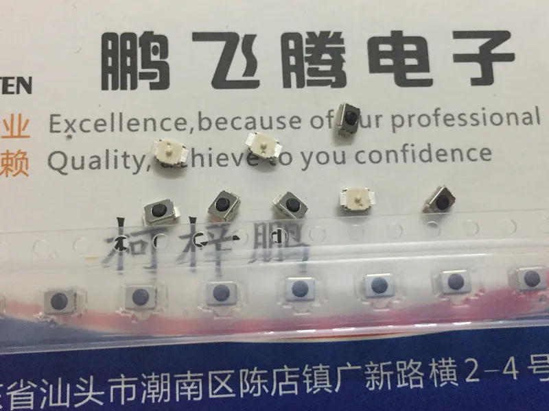 5 шт./лот Япония фотосенсорный выключатель 3*2 5*1 6 SMD 2-ножная кнопка с фиксированной