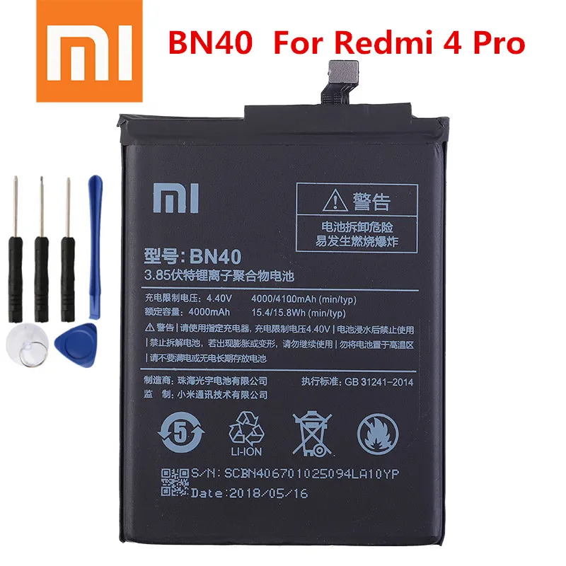 Аккумулятор Xiaomi BN40 4100 мАч для Redmi 4 Pro Prime 3 ГБ ОЗУ 32 Гб ПЗУ батарея высокого качества