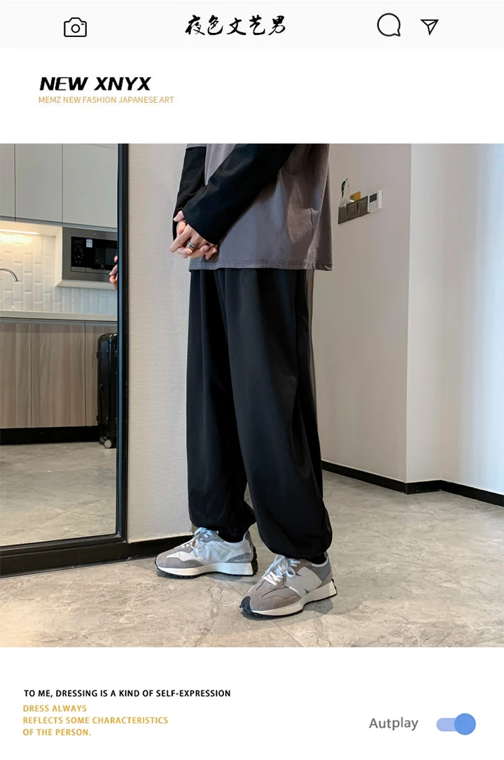 

Autumn Ins Fashion Brand Leisure Tappered Sweatpants Men's Korean Style Trendy Student Loose All-Match Harem Sports Wide-Leg