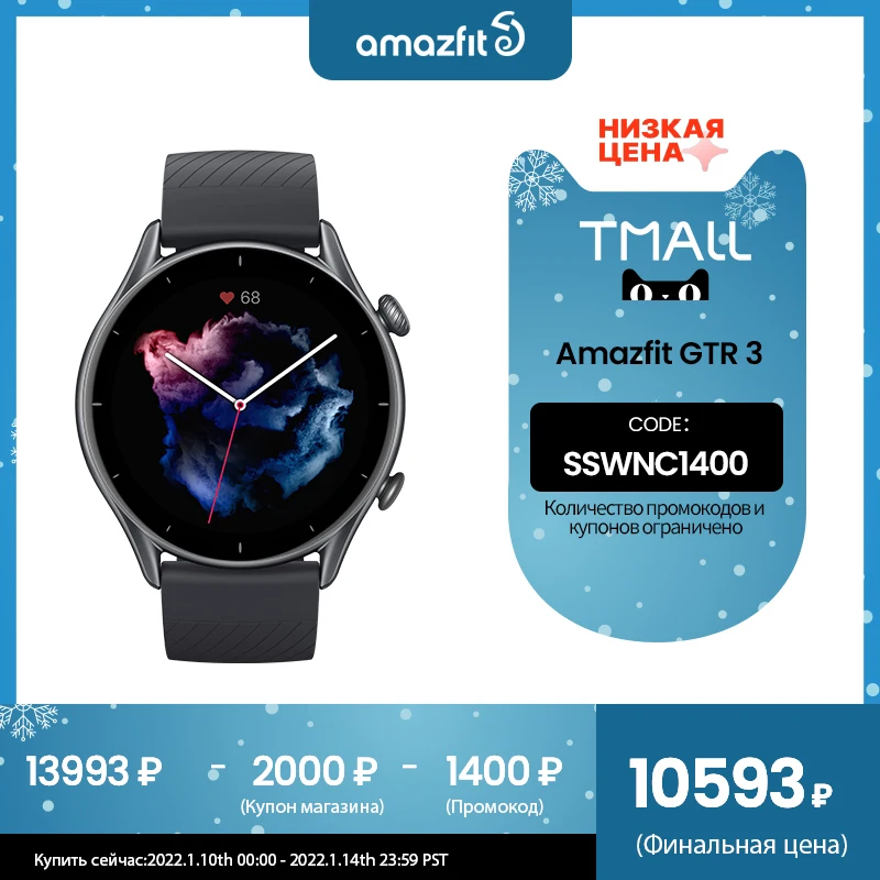  Новые умные часы Amazfit GTR 3 со встроенным GPS, Alexa,1.39-дюймовый AMOLED-дисплей, смарт-часы для телефона Android IOS 