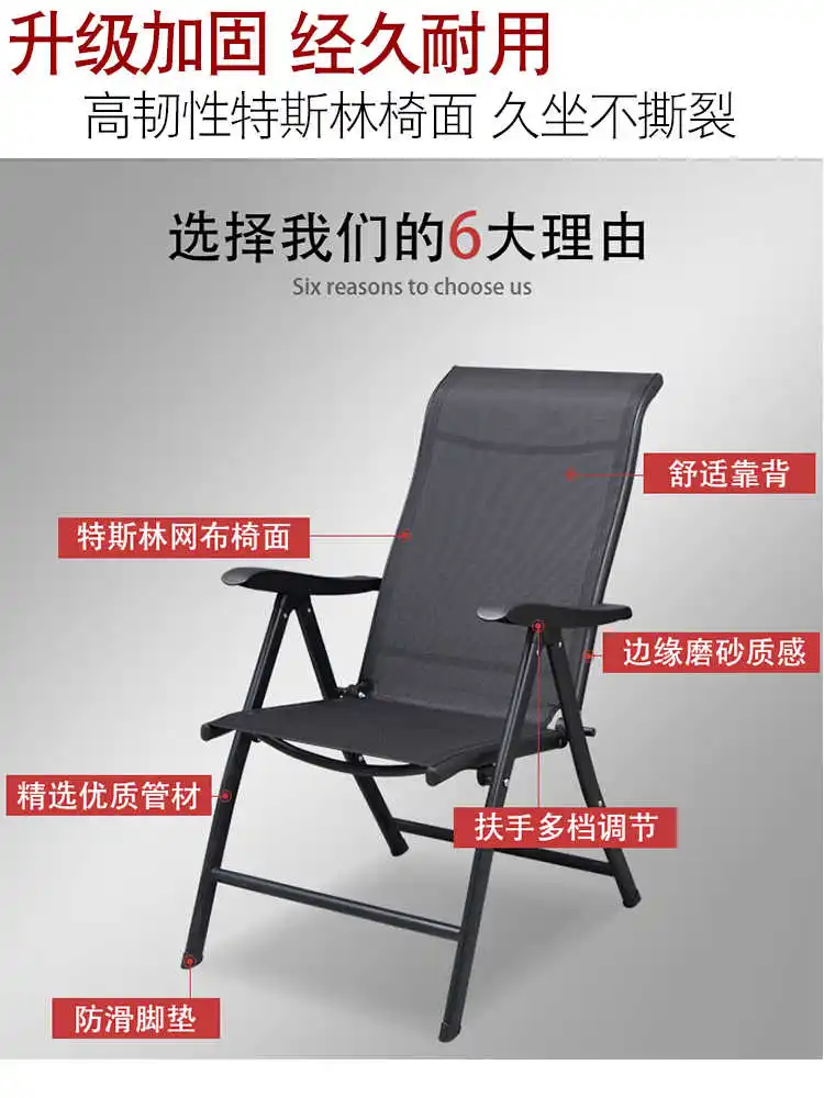 저렴한 접이식 편안한 등받이 사무실 의자, 안락 의자 조정 가능한 휴대용 의자 점심 시간 게으른 캠핑 가구 중국