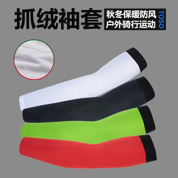 Велосипедные гетры для езды на горном велосипеде MTB солнцезащитные рукава бега
