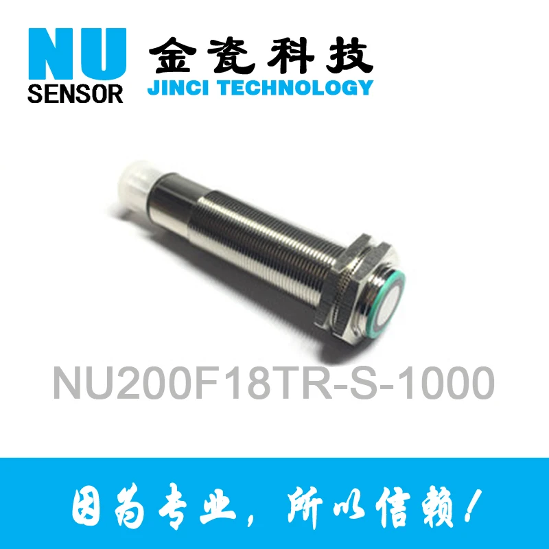 Ультразвуковой датчик дальности ультразвуковой измерения перемещения | Датчики