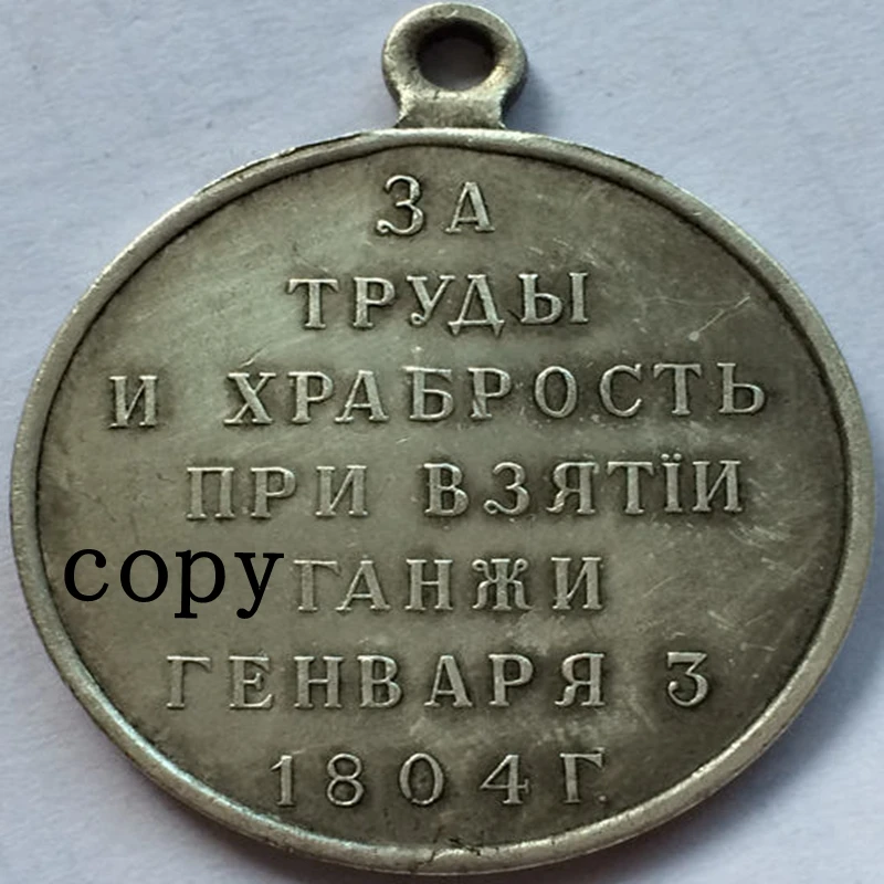 

Medal:Russia Silver plated Medal Copy #29
