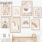 Постер для детской комнаты, Картина на холсте с единорогом, постеры с альпакой, Детские картины с принтом солнца, радуги, настенные картины в скандинавском стиле, декор детской комнаты