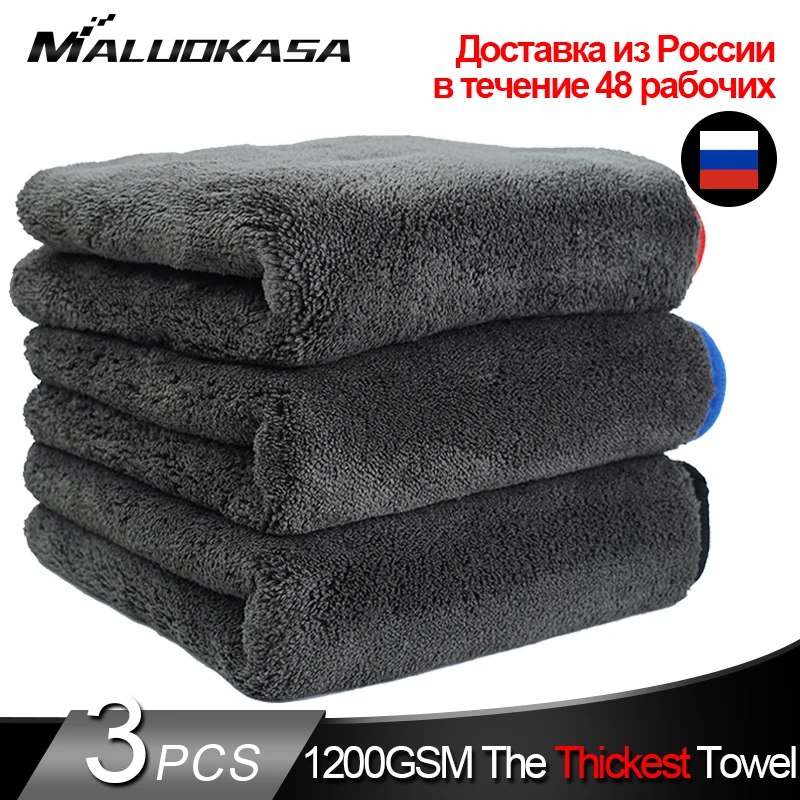 

1200GSM Автомойка, микрофибра, полотенце для чистки автомобиля, сушка для автомобилей, автомойка, ткань, Микро волокно, Детализация, уход