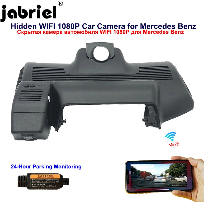 Скрытый видеорегистратор Jabriel 1080P Wifi Автомобильный Автомобильная камера для Mercedes