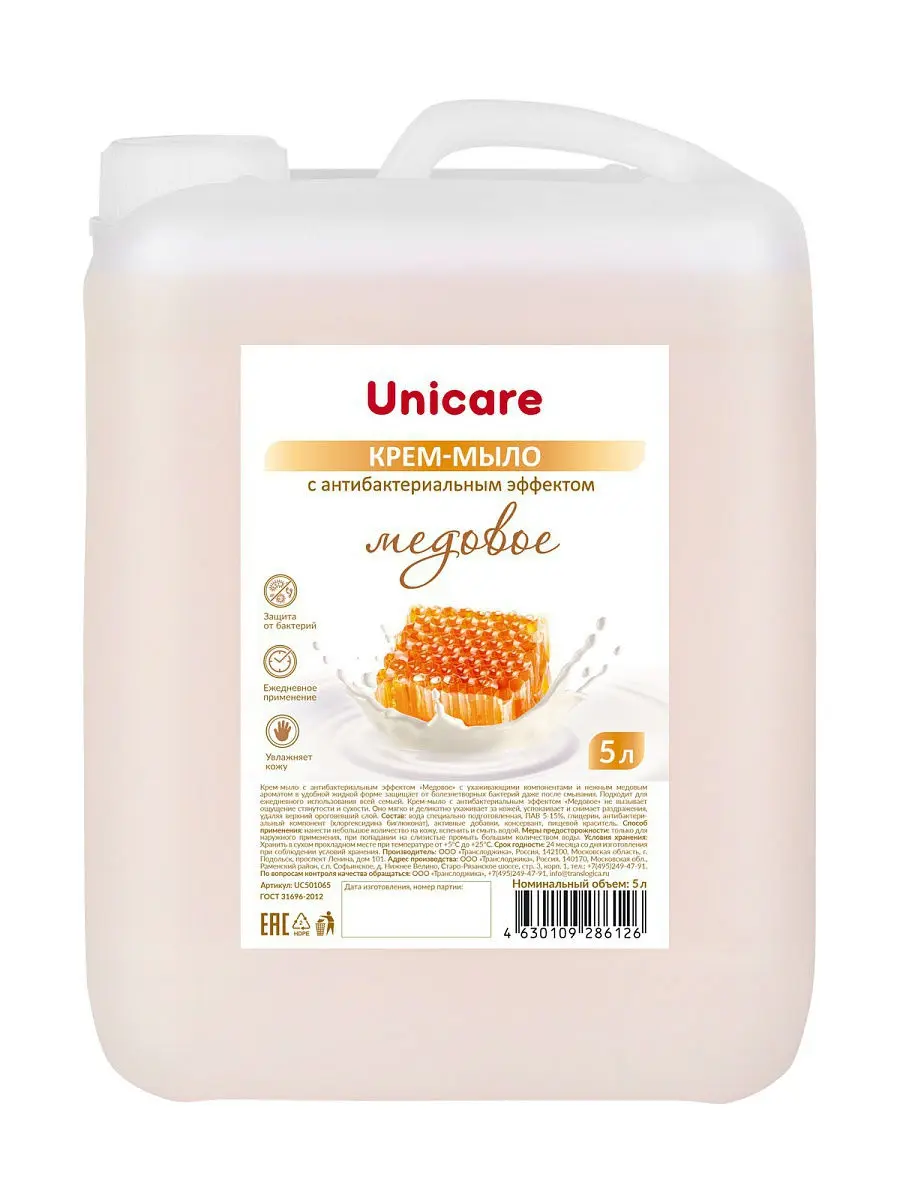 Крем-мыло с антибактериальным эффектом &quotМедовое&quot UNICARE ПВХ 5л | Красота и