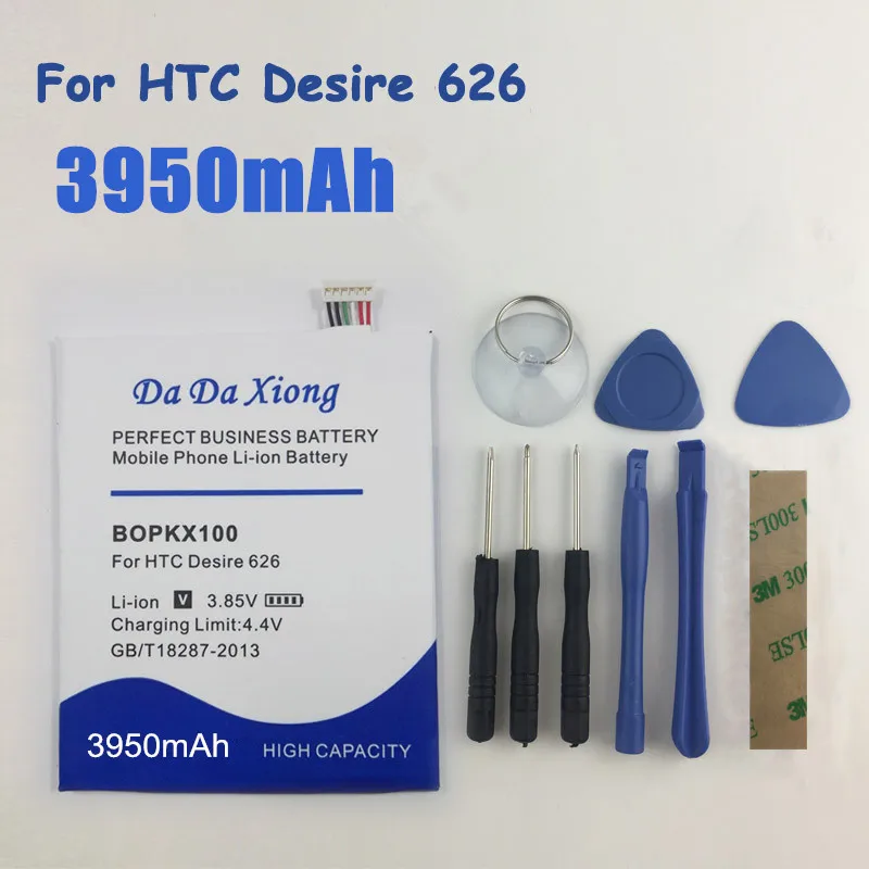 Литий ионный аккумулятор для телефона 3950 мАч BOPKX100 B0PKX100 HTC Desire 626 D626W D626T 626G 626S D262W D262D