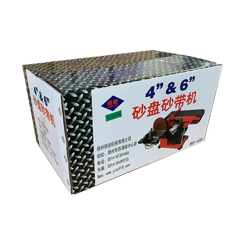 

Small desktop multifunctional abrasive disc belt machine/grinding and polishing machine/grinding machine