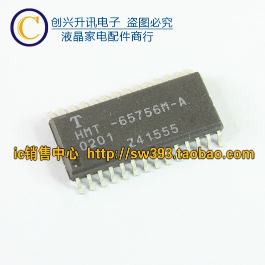 Оригинальный HMT 65756M A в наличии|Интегральные схемы| |