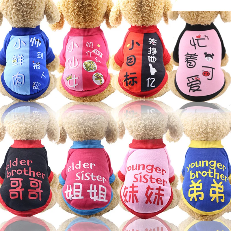 

Cartoon Pet Dog Hoodie Coat Winter Dog Clothes for Small Dogs Cats Puppy Suit Chihuahua Yorkies Sweatshirt Dogs Pets Clothing