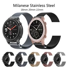 Ремешок магнитный для смарт-часов Xiaomi Huami Amazfit Pace Stratos 3 22S, браслет из нержавеющей стали для Amazfit GTR 2EGTR 47