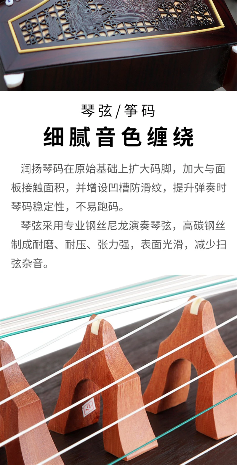 Китай guzheng профессиональные музыкальные инструменты Zither копания инкрустация Струнные инструменты guzheng аксессуары с клейкой лентой vinger