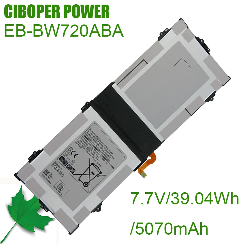 5070mah