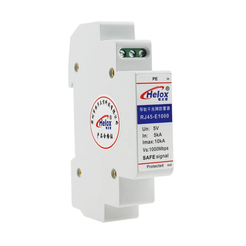 Сетевой стабилизатор напряжения SPD, 5 В, 5 кА, 10 кА, 1000 м