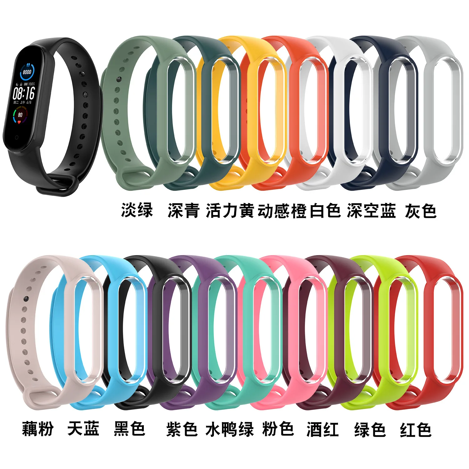 Для Mi Band 5 ремешок на запястье для Xiaomi mi band Силиконовый Браслет xiaomi смарт часы
