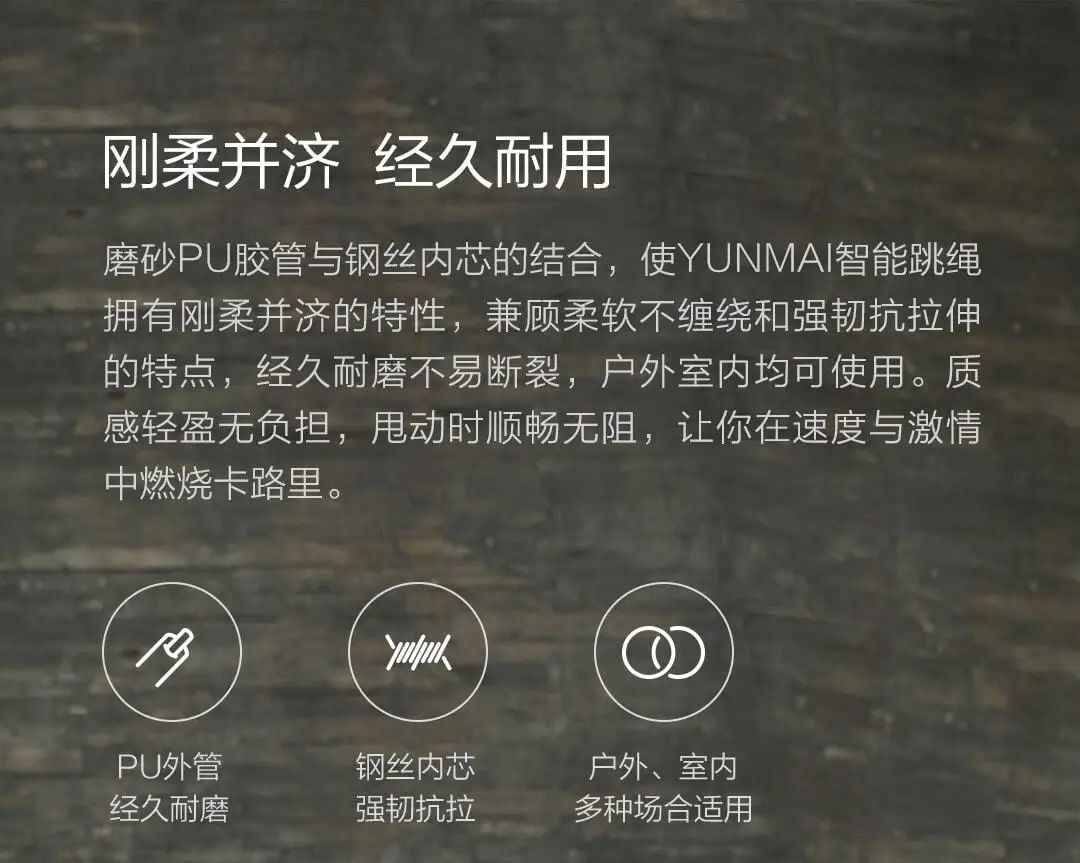 Xiaomi Yunmai умная тренировка веревка для спорта фитнес вес для жиросжигания Xiomi Смарт веревка Скакалка Профессиональная Скакалка