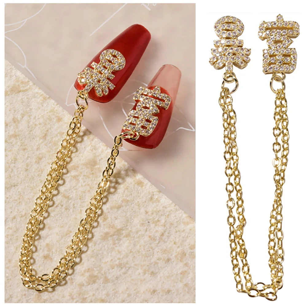 Светильник класса Люкс Новое поступление на Новый год богатство цепи украшения