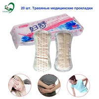 20 pcs 2 packs fushu women healthy medicated anion pads infection pads for female inflammation chinese medicine pads tampons